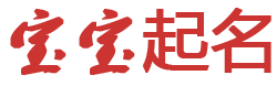 麻城市新闻网起名网